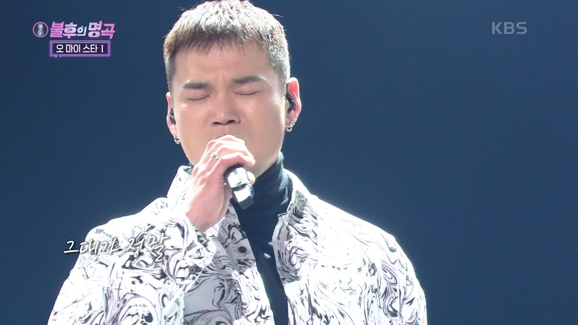 의 나무 티비 보기 불후 다시 명곡 140524 불후의 의 나무 티비 보기 불후 다시 명곡 불후의 명곡