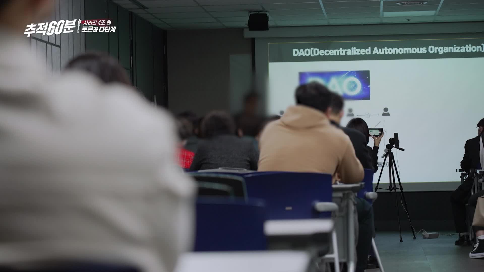 1350회] 추적 60분 - KBS